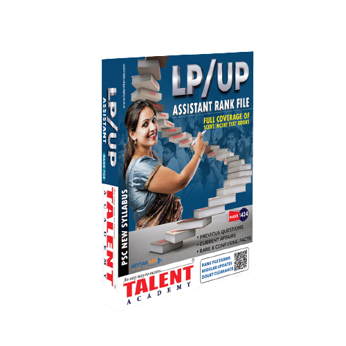Kerala Psc Lp Up Assistant Rank File 2023 Talent Academy Publications Kerala Psc Lp Up Assistant Rank File 2023 Talent Academy Publications