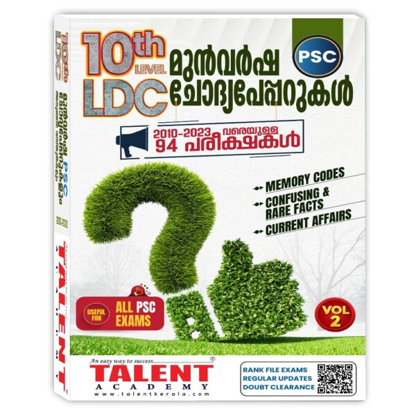 LDC-PQ-Vol-2-2023-by-talent-academy