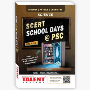 scert-school-days-by-talent-academy