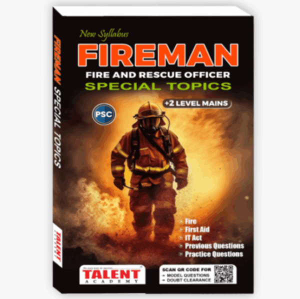 kerala-psc-fireman-special-topic-book
