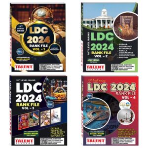 LDC Rank File 2024