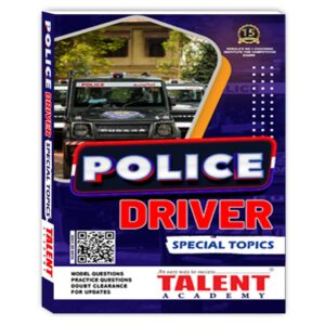 Kerala PSC Police Driver Special Topics