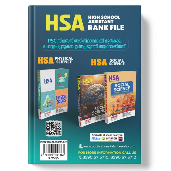 HSA Mathematics Rank file 2025 Back