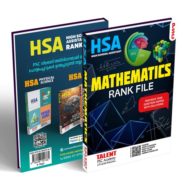 HSA Mathematics Rankfile