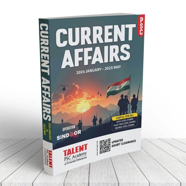 Current Affairs 2025 malayalam