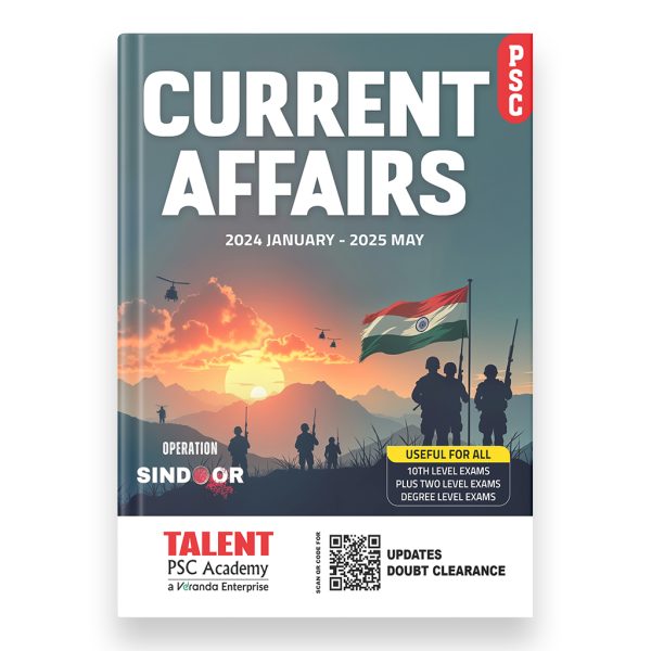 Current Affairs 2025