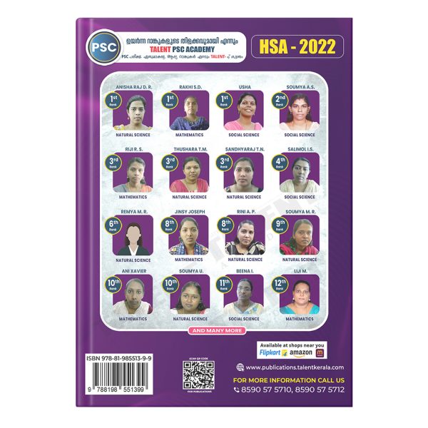 HSA Natural Science Book back