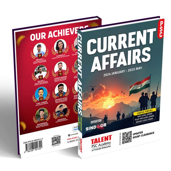 Current Affairs 2025