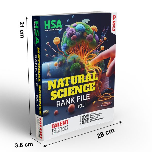 HSA Natural Science Book size