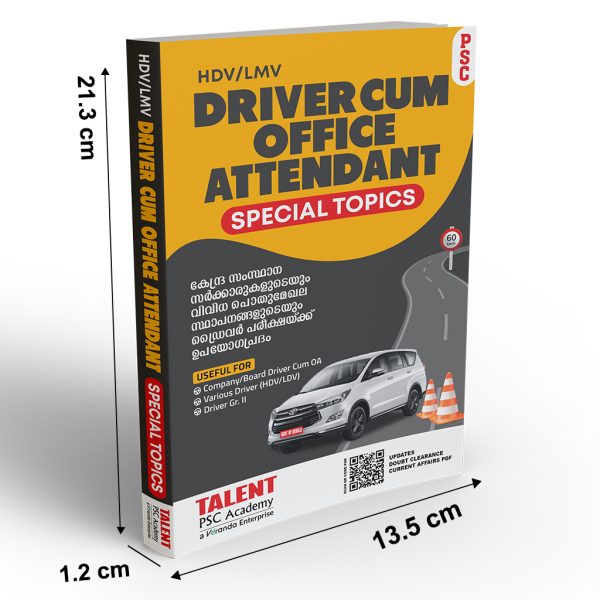 Driver Cum Office Attendant Special Topics book