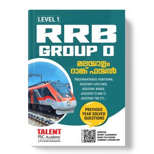 RRB Group D Malayalam Rankfile