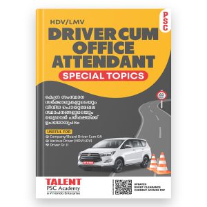 Driver Cum OA Special Topics 2025