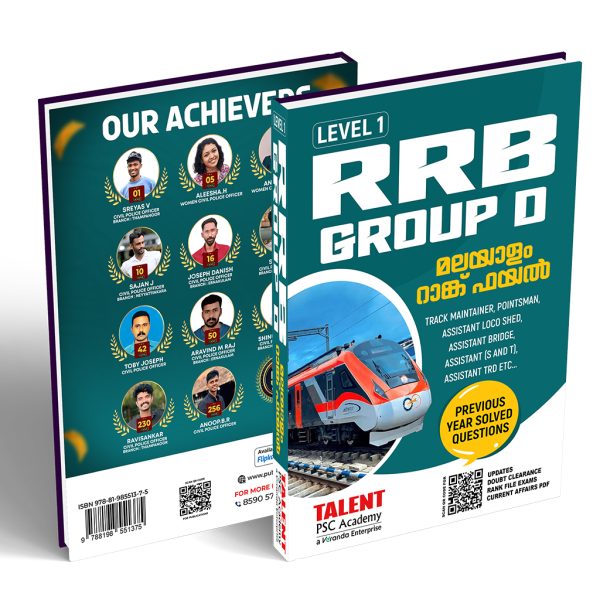 RRB Group D Book