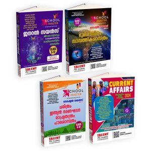 SCERT/ NCERT Book