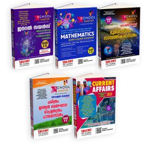 SCERT/ NCERT COMBO