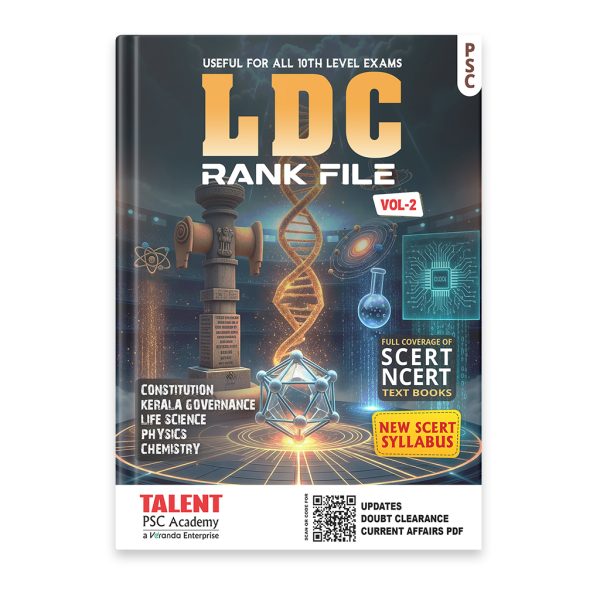 LDC rank file 2026