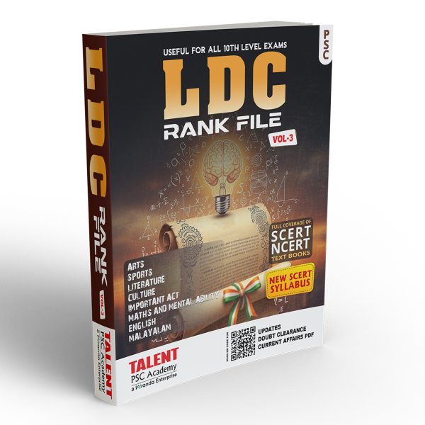 Kerala PSC Exam Books