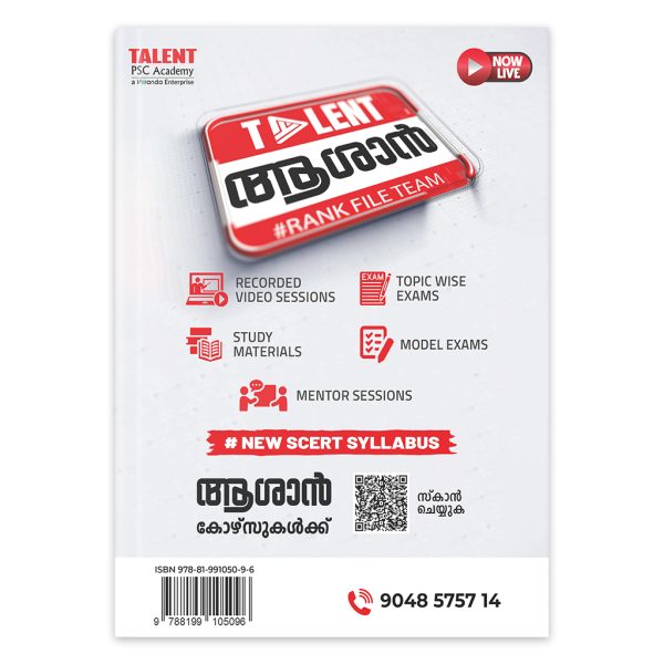 Talent PSC Books