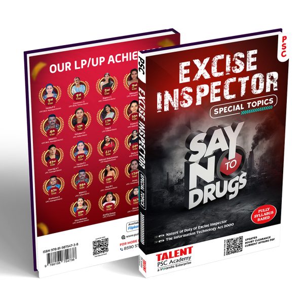 Excise Inspector Special Topic 2025 mock