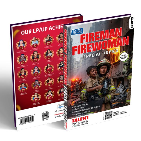 Fireman Special topics 2025