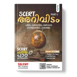 SCERT Social science part 1