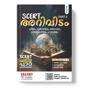 SCERT Social Science